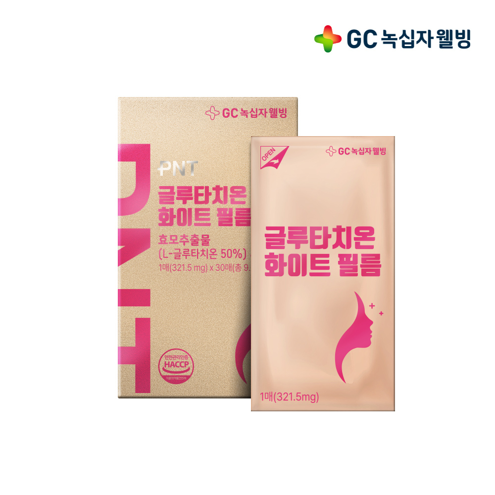 [GC녹십자웰빙 제공]