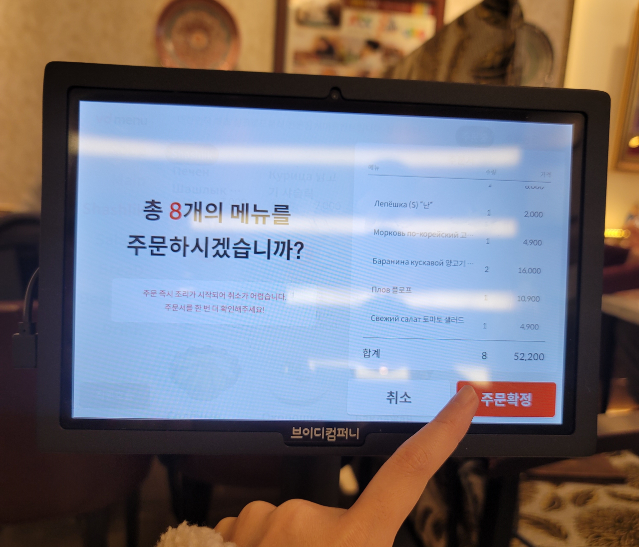 [브이디컴퍼니 제공]