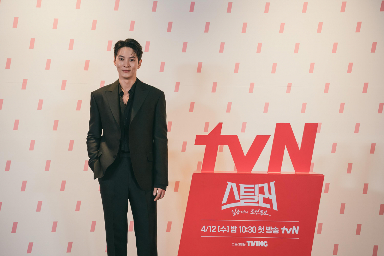 Joo Won excited to star in antihero drama 'Stealer: The Treasure Keeper ...