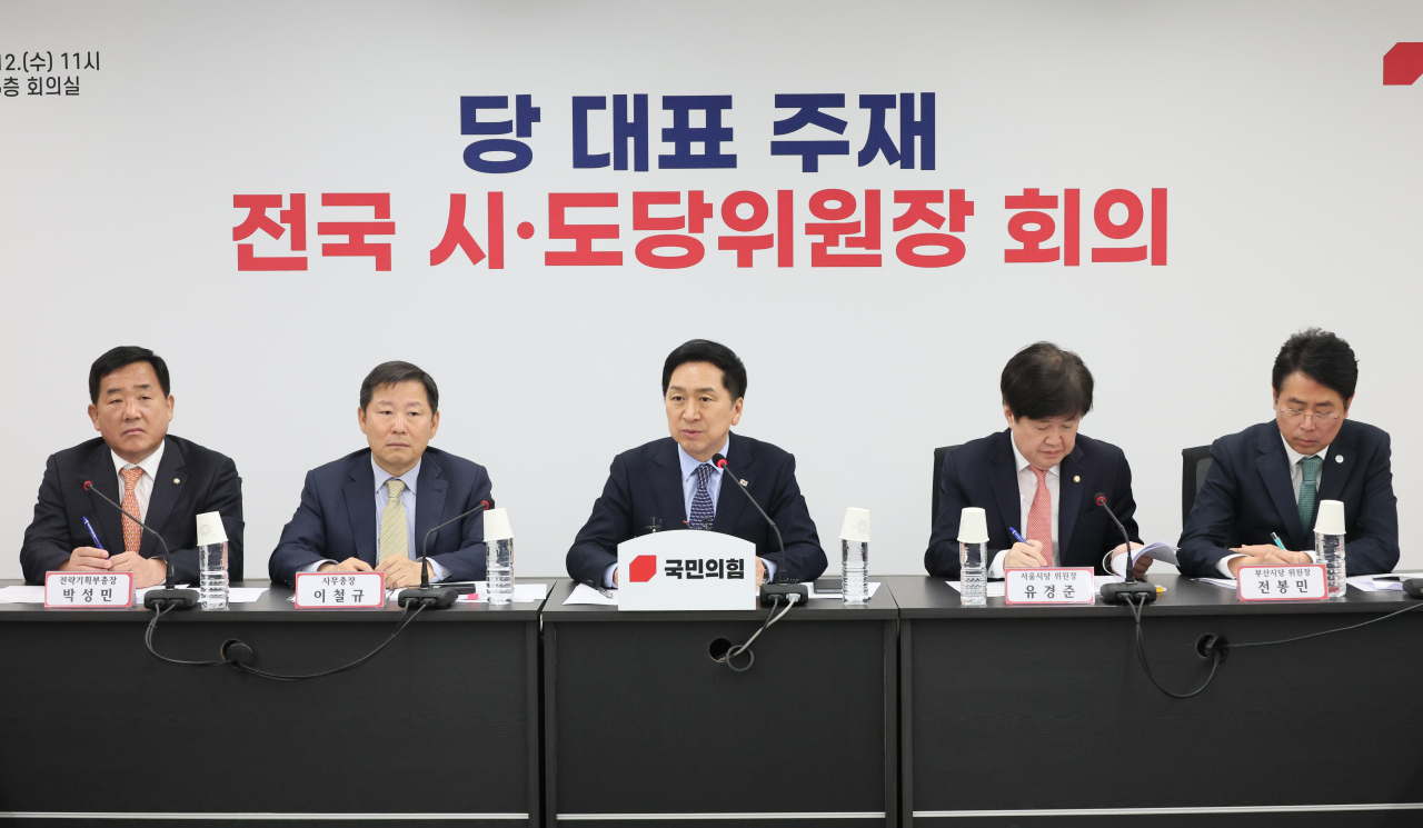 김기현 국민의힘 대표가 12일 오전 서울 여의도 중앙당사에서 열린 당 대표 주재 전국 시·도당위원장 회의에서 발언하고 있다. [연합]
