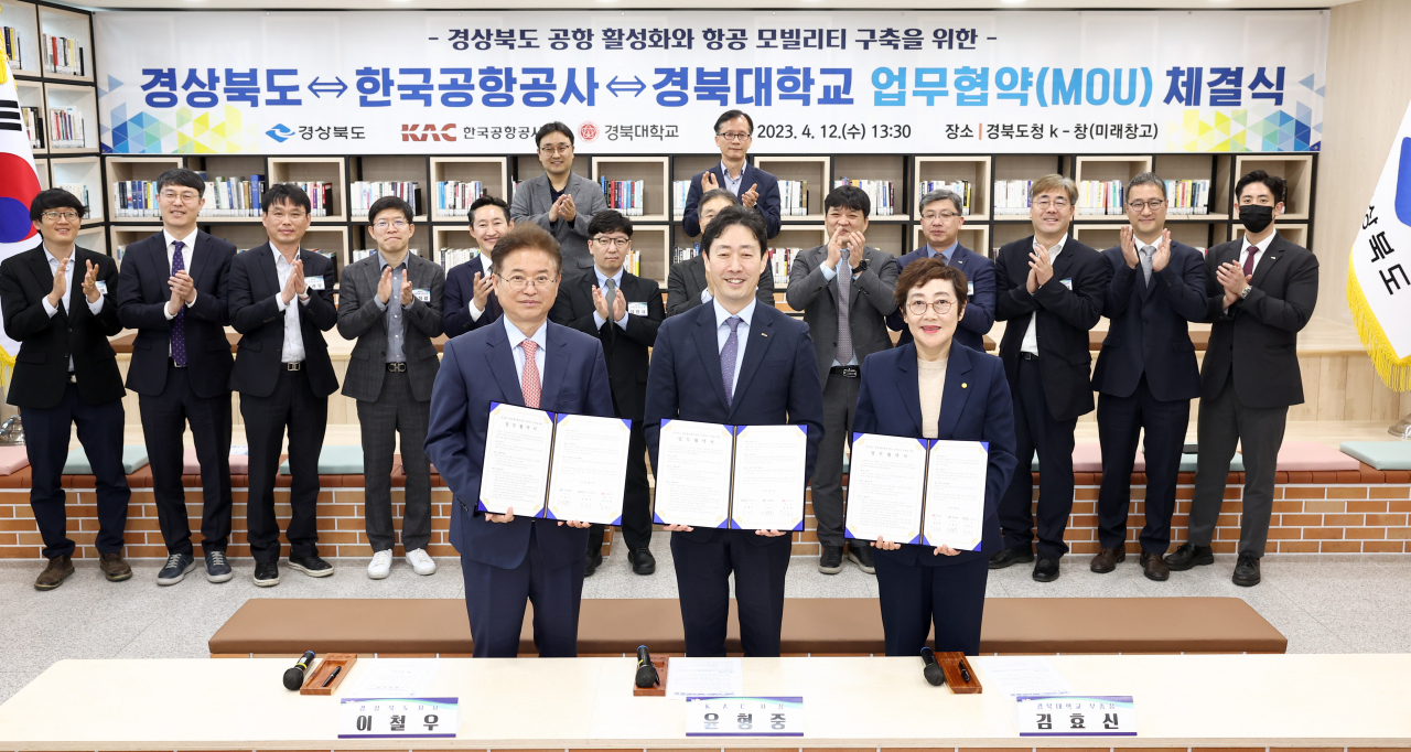 [경북도 제공]