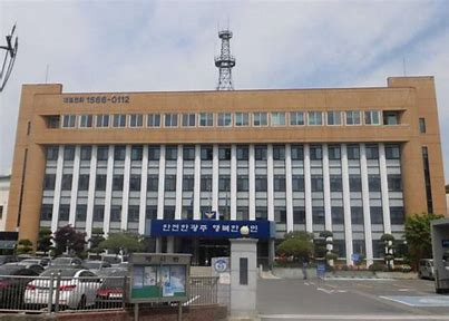 광주남부경찰서