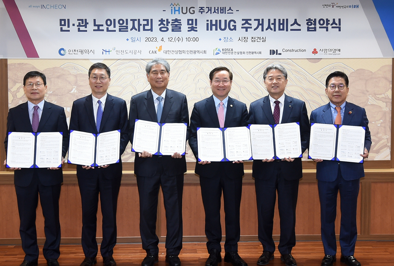 12일 인천시청에서 열린 ‘민·관 노인일자리 창출 및 iHUG 주거서비스’ 협약식 현장. 왼쪽부터 조동암 인천도시공사장 곽수윤 DL건설 대표이사, 김창환 대한건설협회 인천광역시회장, 유정복 인천시장, 지문철 대한전문건설협회 인천광역시회장, 조상범 인천사회복지공동모금회장이 기념 촬영을 하고 있다. [DL건설]