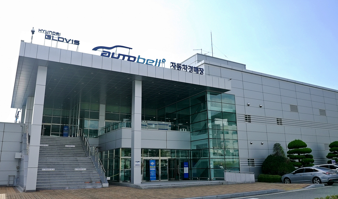 오토벨 양산 경매센터. [현대글로비스 제공]