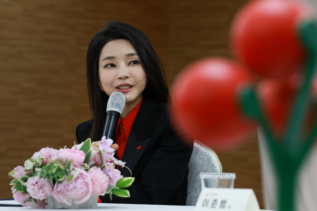 김건희 여사 [연합]