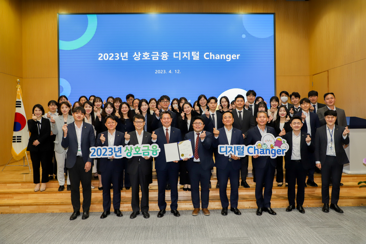 조소행 농협상호금융 대표이사(앞줄 왼쪽 네 번째), 문상철 농협상호금융 디지털본부장(앞쪽 오른쪽 네 번째) 등 농협 임직원들이 상호금융 '디지털 Changer' 발대식에서 손하트 포즈를 취하고 있다. [사진=농협]