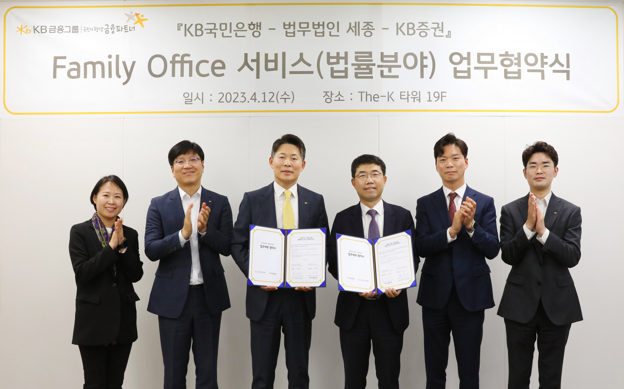 법률 분야의 ‘패밀리 오피스 서비스’ 제공 강화를 위해 KB금융이 법무법인 세종과 MOU 체결 후 기념촬영을 하고 있는 모습. 왕현정(왼쪽부터) KB증권 TAX솔루션부 부장, 조영욱 KB국민은행 WM투자솔루션부 부장, 최재영 KB금융지주 WM/연금총괄(부행장), 오종한 법무법인 세종 대표, 김현진 법무법인 세종 변호사, 이민정 KB증권 변호사)