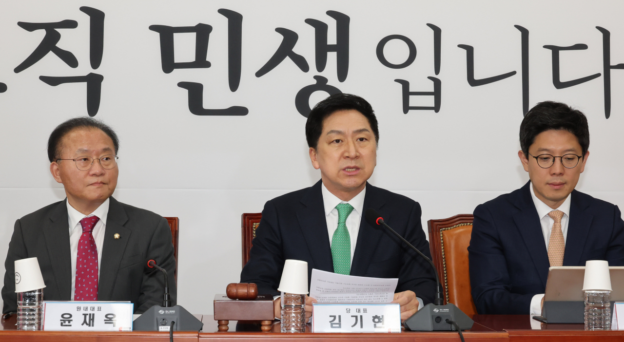 김기현 국민의힘 대표가 13일 오전 서울 여의도 국회에서 열린 최고위원회의에서 발언하고 있다. [연합]