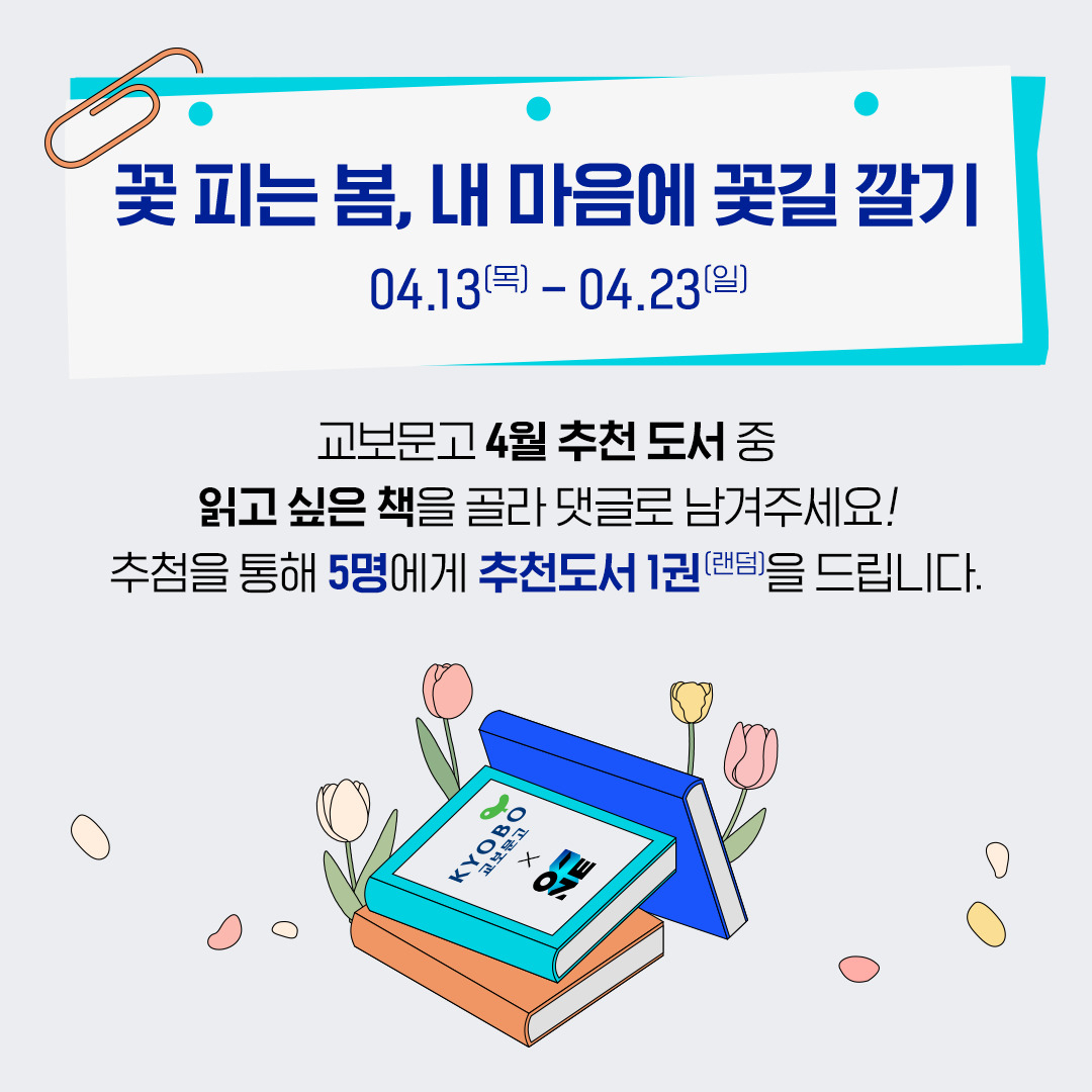 [CJ대한통운 제공]
