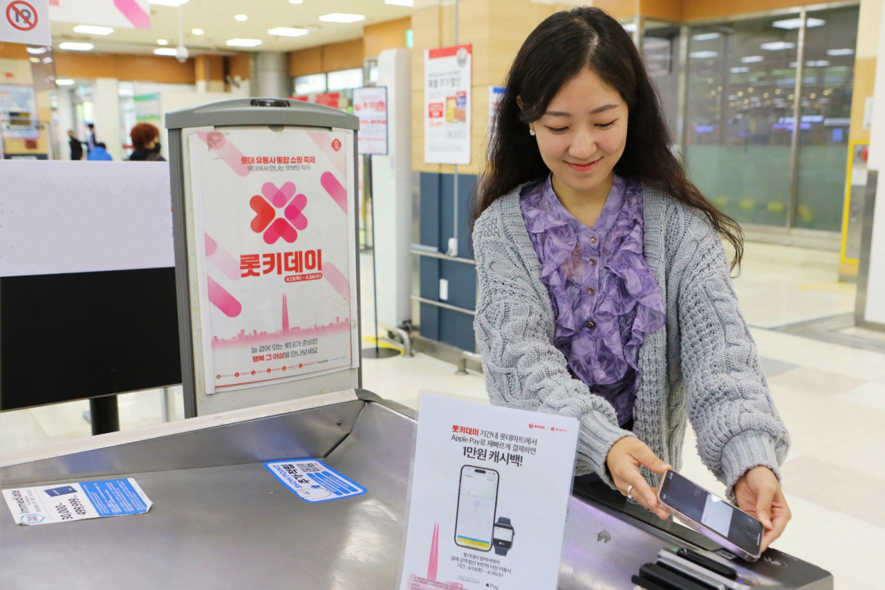 서울 중구 봉래동 롯데마트 서울역점에서 고객이 간편결제서비스를 이용하고 있다. [롯데유통군 제공]