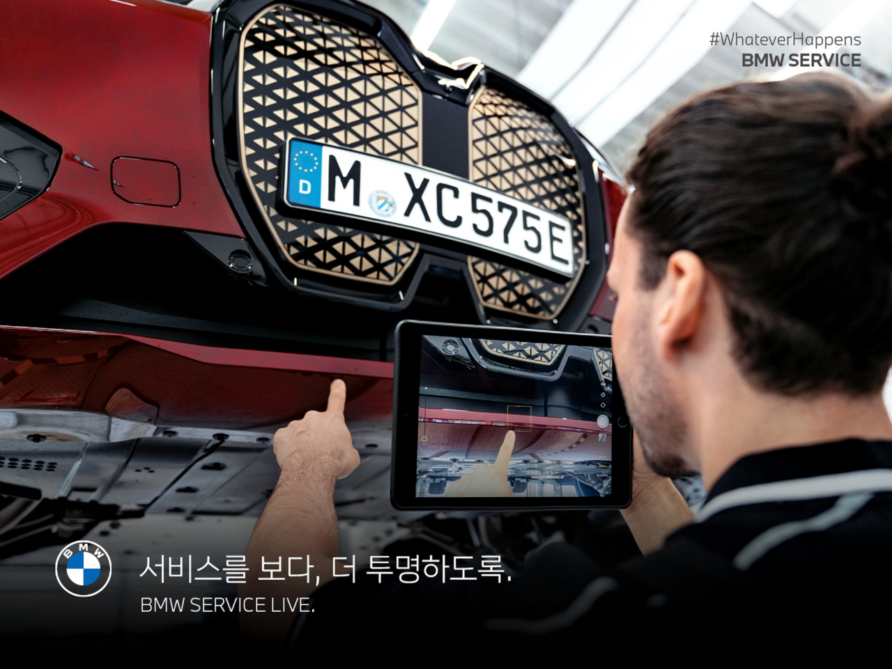 [BMW 그룹 코리아 제공]