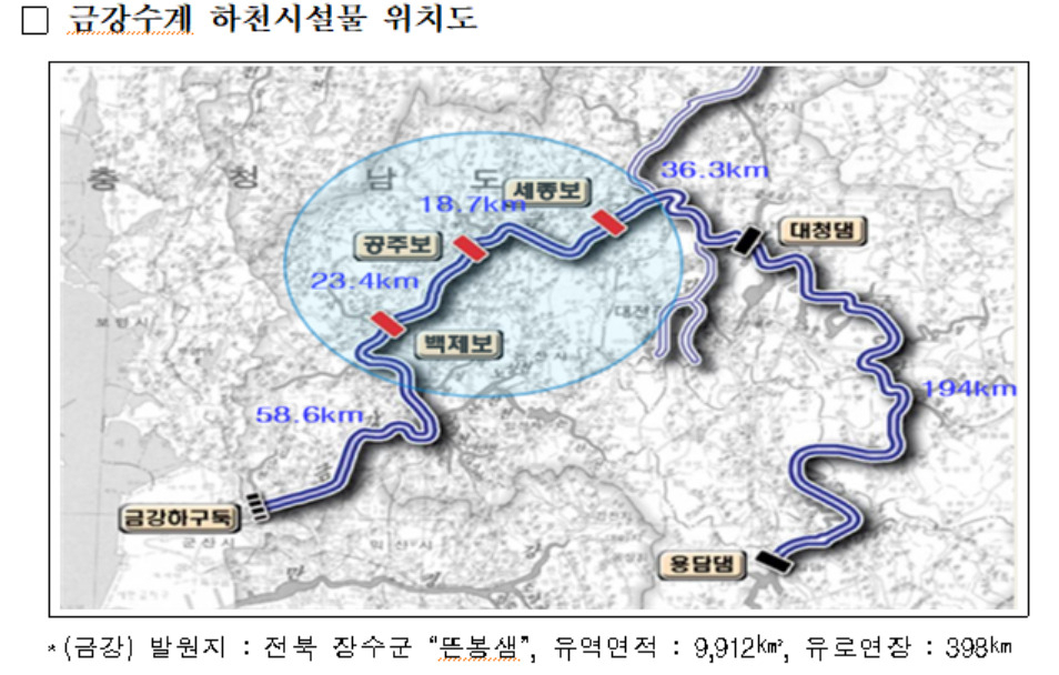 [환경부 제공]