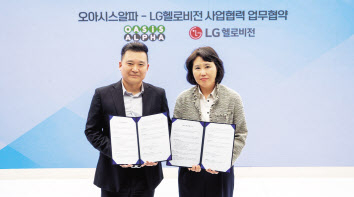 강명신(오른쪽) LG헬로비전 전무와 최유성 오아시스알파 대표가 사업협력 업무협약 기념촬영을 하고 있다. [LG헬로비전 제공]