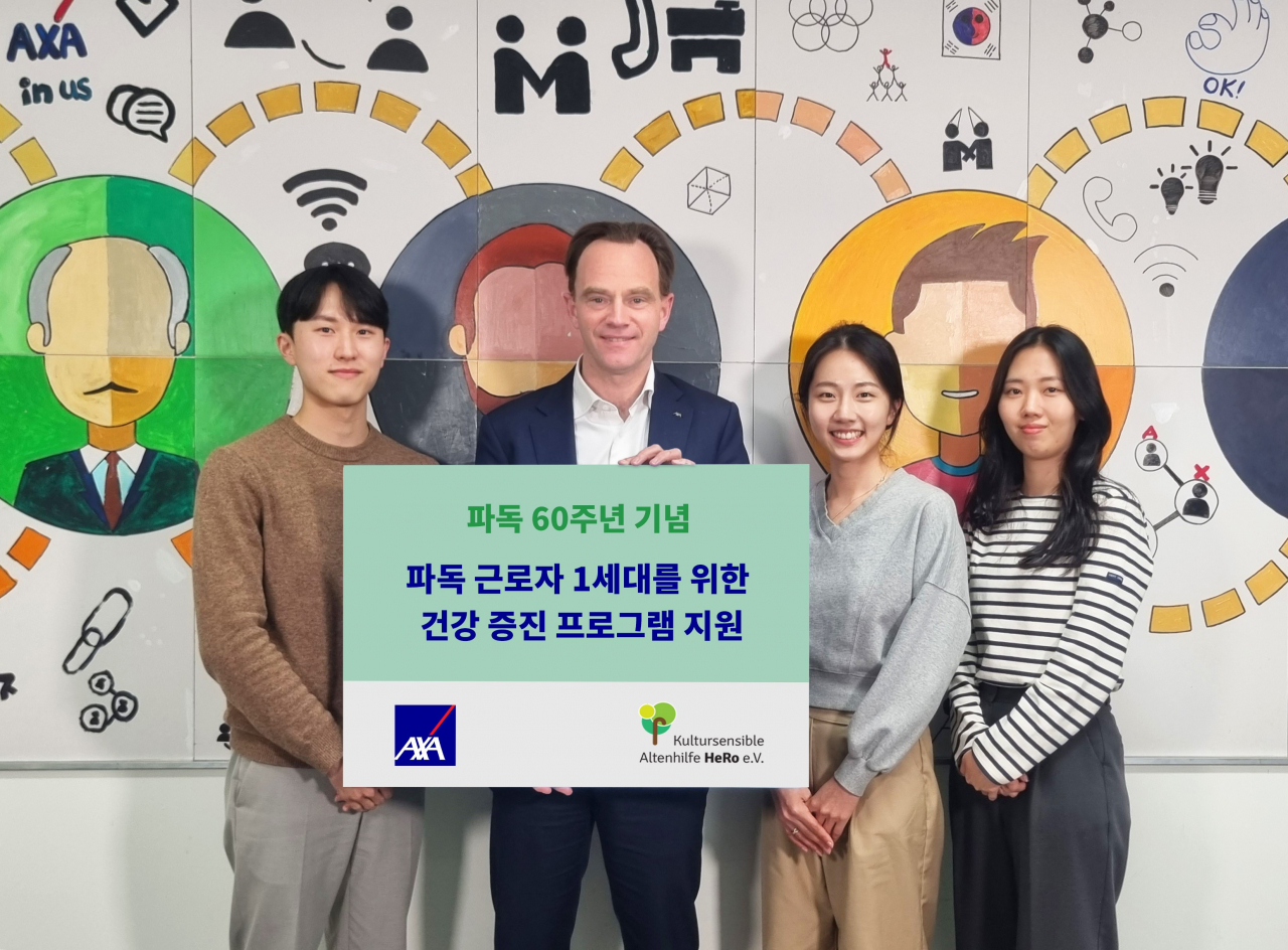 AXA손해보험이 파독 60주년을 맞아 파독 근로자를 위한 사회공헌 프로그램을 지원한다고 13일 밝혔다. 사진은 기욤 미라보 악사손보 대표(왼쪽 두 번째)가 직원들과 기념사진을 촬영하는 모습. [AXA손해보험 제공]