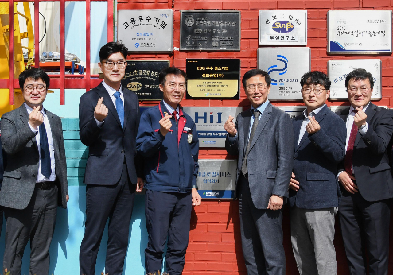 HD현대중공업과 동반성장위원회가 지난 12일 부산 선보공업에서 ‘ESG(환경·사회·지배구조) 우수 중소기업 현판식’을 가졌다. [HD현대중공업 제공]