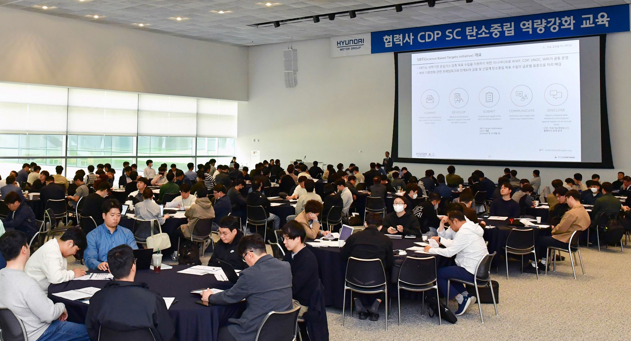현대차·기아가 13일 경주 현대차 글로벌 상생협력센터에서 1차 협력사를 대상으로 '공급망 탄소중립' 대응 역량 증진을 위한 오프라인 교육을 진행하고 있다. [현대차그룹 제공]