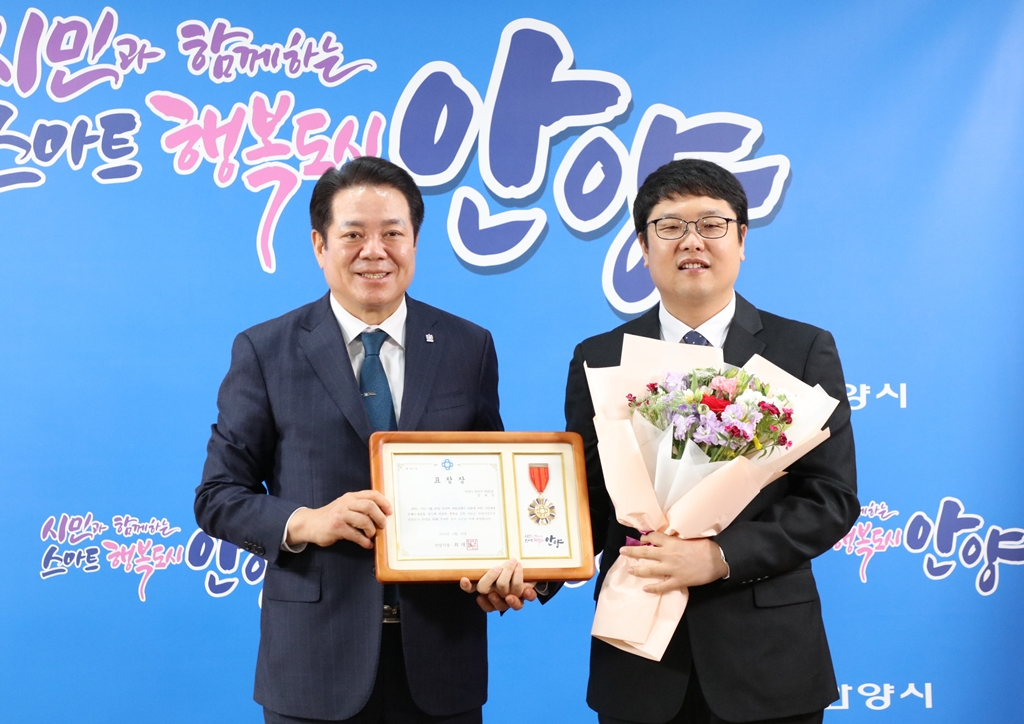 [안양시 제공]