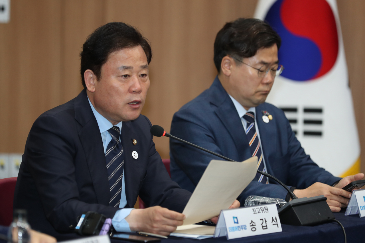 송갑석 최고위원