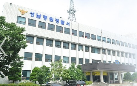 [경기남부경찰청 제공]