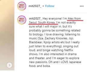한동훈 장관 딸 한씨(알렉스)가 인스타에 남긴 소개글 [뉴스버스]