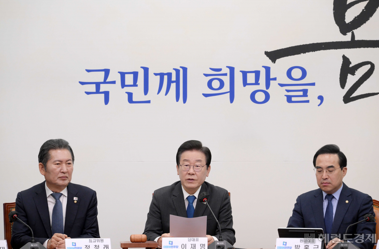 더불어민주당 이재명 대표가 14일 서울 여의도 국회에서 열린 최고위원회에서 발언하고 있다. 이상섭 기자
