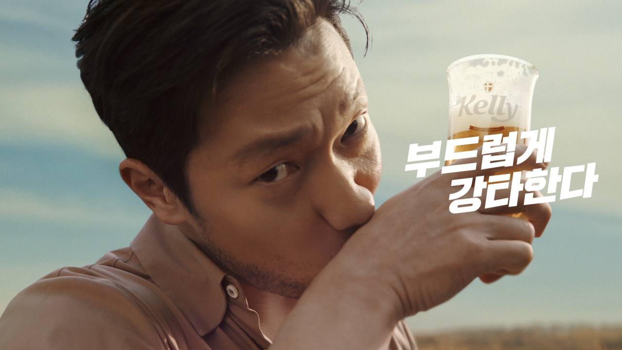 하이트진로의 새로운 맥주 브랜드 ‘켈리’ 광고[이노션 제공]