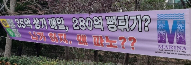 상가 1칸 주인이 무려 123명…지분쪼개기 해법 강남구가 나선 이유 [부동산360]