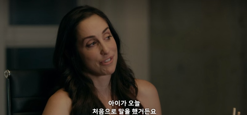 캐나다 드라마 '토르가즘 토토사이트 다이어리'의 한 장면. [넷플릭스 캡처]