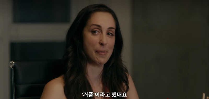 캐나다 드라마 '토르가즘 토토사이트 다이어리'의 한 장면. [넷플릭스 캡처]