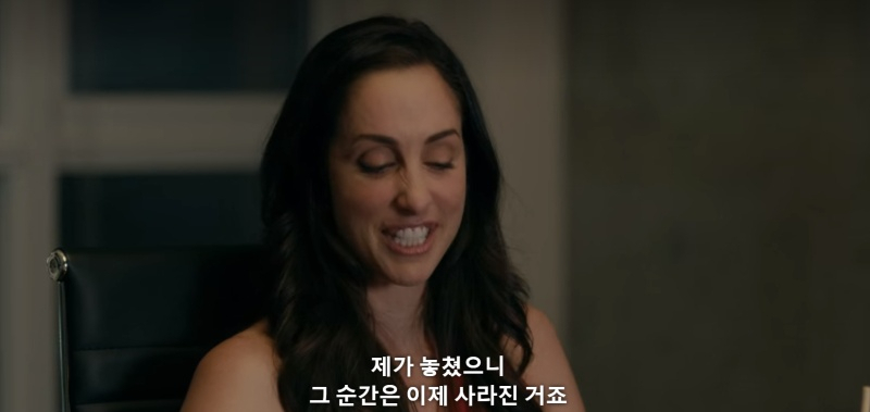캐나다 드라마 '토르가즘 토토사이트 다이어리'의 한 장면. [넷플릭스 캡처]