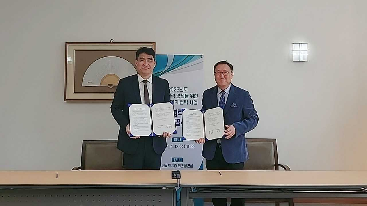 숭실대와 외교부가 영사인력양성을 위한 업무협약을 체결했다[숭실대 제공]