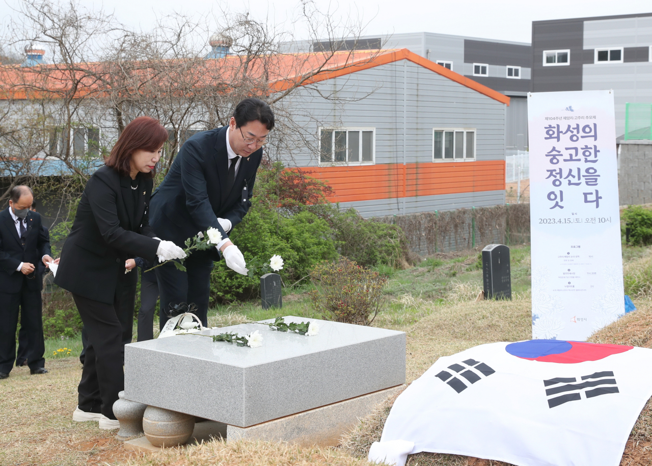 [화성시 제공]