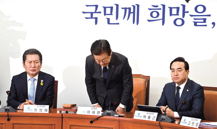 이재명 더불어민주당 대표가 17일 국회에서 열린 최고위원회의에 참석해 개회 전 자리에서 일어나 ‘2021년 전당대회 돈 봉투 의혹’에 대해 사과하며 고개를 숙이고 있다. 임세준 기자