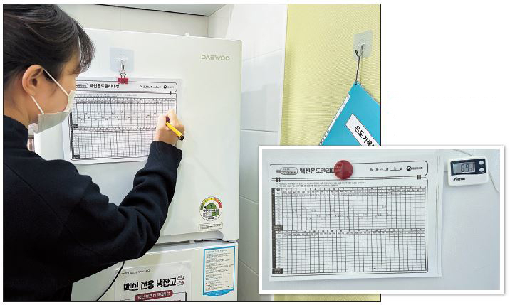 한 동네 의원에서 간호사가 수기로 백신 온도를 기록하고 있다. [독자 제공]