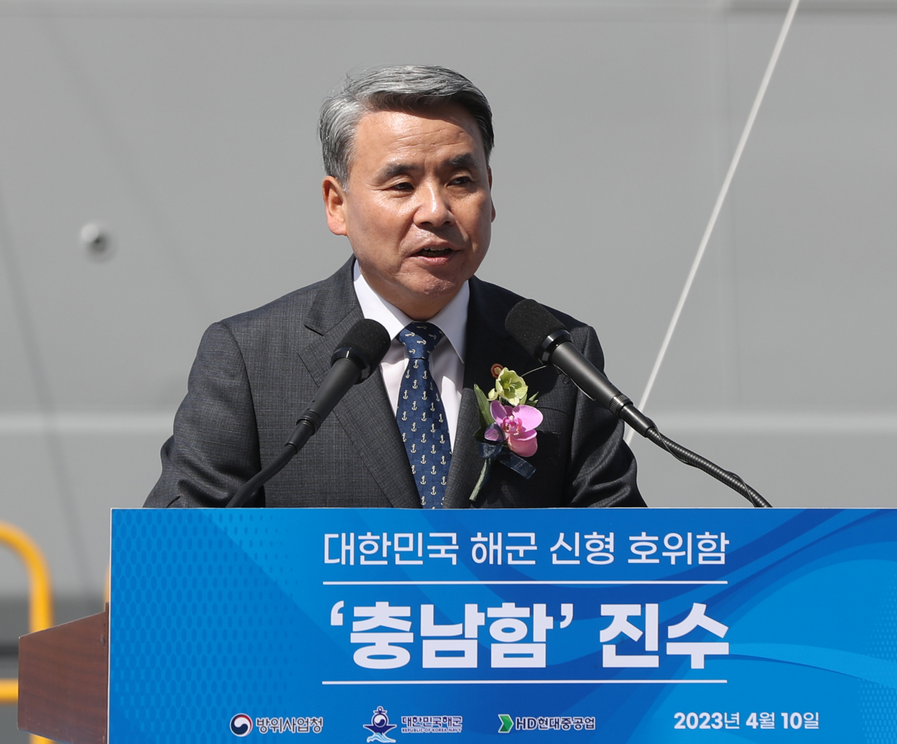 지난 10일 오후 울산 HD현대중공업에서 열린 해군 최신 호위함 ‘충남함’ 진수식에서 이종섭 국방부 장관이 축사를 하고 있다. 충남함은 해군의 첫 번째 경하배수량 3600t급 호위함이다. [연합]