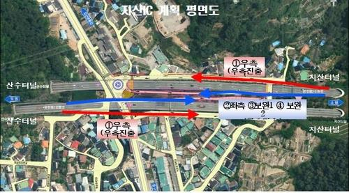 지산IC 계획 평면도[광주시 제공]