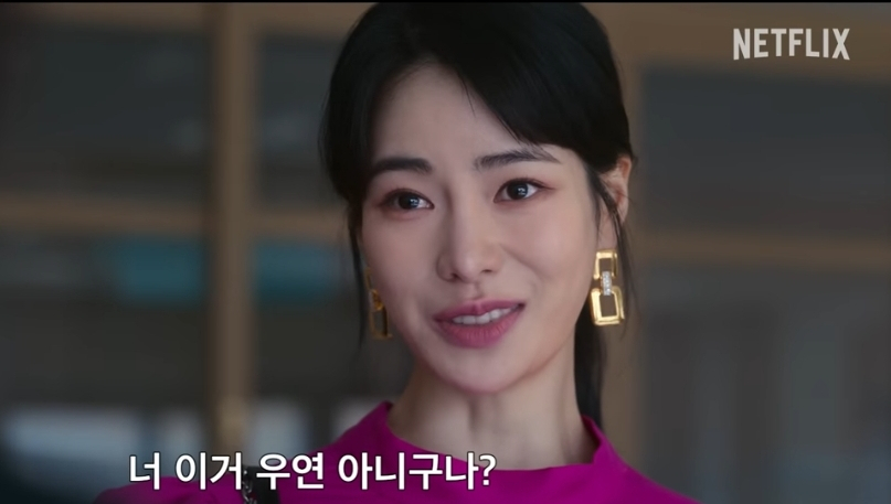 넷플릭스 오리지널 드라마 ‘더글로리’ [유튜브 캡처]