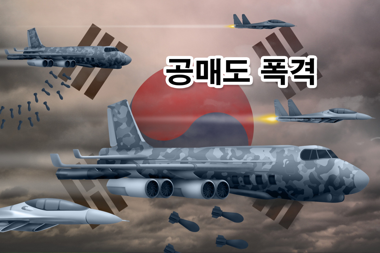 올해 공매도 과열종목 전년比 3배 이상 증가…에코프로비엠 대차잔액 역대최대 [투자360]