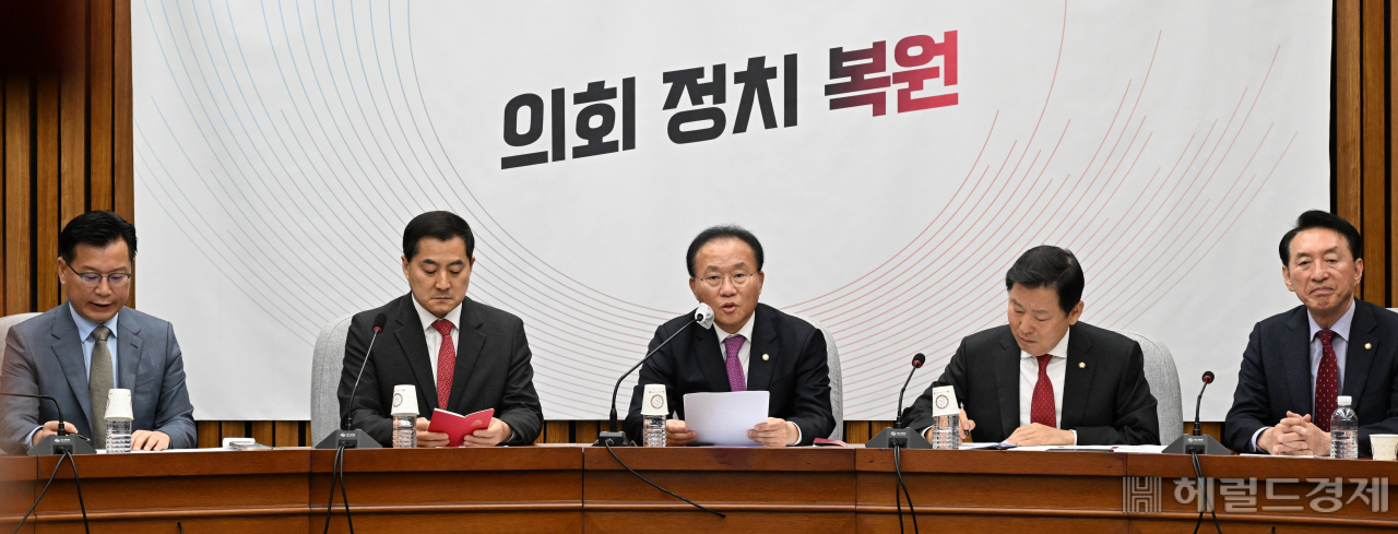 국민의힘 원내대책회의가 18일 서울 영등포구 여의도 국회의사당 본청에서 열리고 있다. 임세준 기자