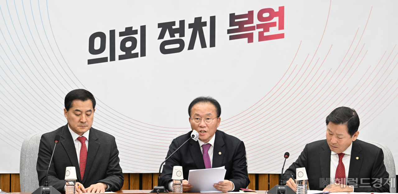 윤재옥 국민의힘 원내대표가 18일 서울 영등포구 여의도 국회의사당 본청에서 열린 국민의힘 원내대책회의에 참석해 발언하고 있다. 임세준 기자