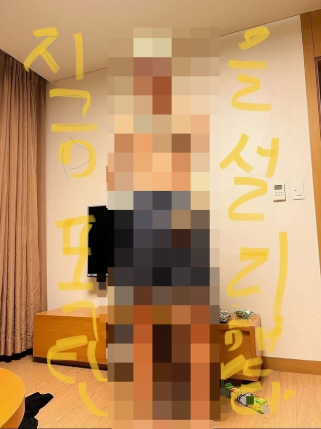 A군이 에어드롭으로 공유한 사진 [제주 서부경찰서]