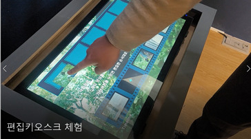 [국립중앙과학관 제공]