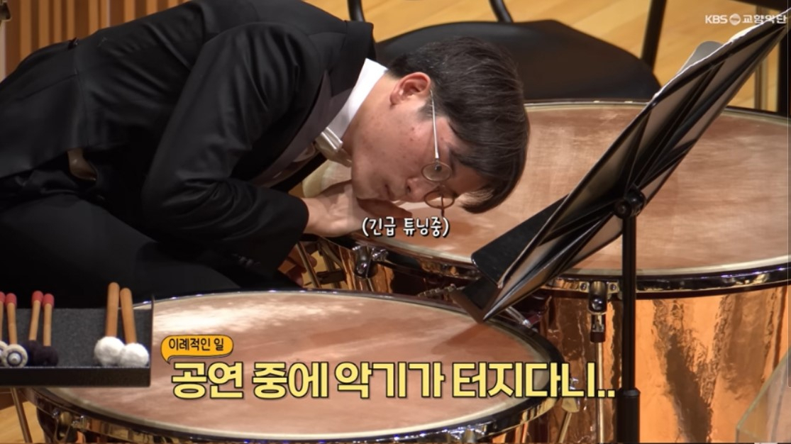 지난 2월 세계적인 지휘자 엘리아후 인발과 함께 했던 KBS교형악단의 제787회 정기 연주회에서 이원석 KBS교향악단 수석의 팀파니가 찢어졌다. 당시 영상이 유튜브에 공개, 한 달 만에 무려 340만 조회수를 기록했다. [KBS교향악단 유뷰트 채널 캡처]