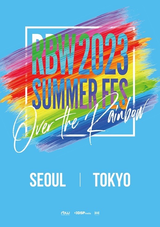 (Credit: RBW Entertainment)