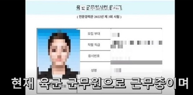 ‘현실판 더글로리’ 표예림 동창, 가해자 넷 신상 공개…한 명은 직장 잘렸다