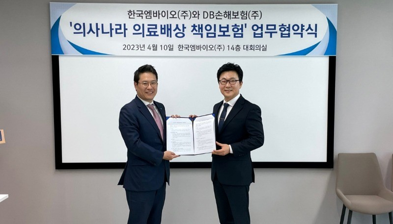 지난 10일 서울시 강남구 한국엠바이오㈜ 14층 대회의실에서 김병은 DB손해보험 상무(왼쪽)와 구본훈 한국엠바이오 대표가 '의사나라 의료배상 책임보험' 업무협약을 맺고 기념촬영을 하고 있다. [DB손해보험 제공]