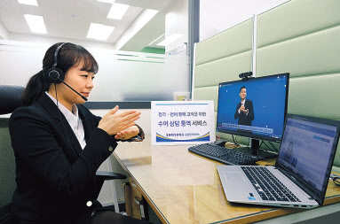 삼성전자서비스 수어 전담 상담사가 수어 상담을 진행하고 있다. [삼성전자서비스 제공]