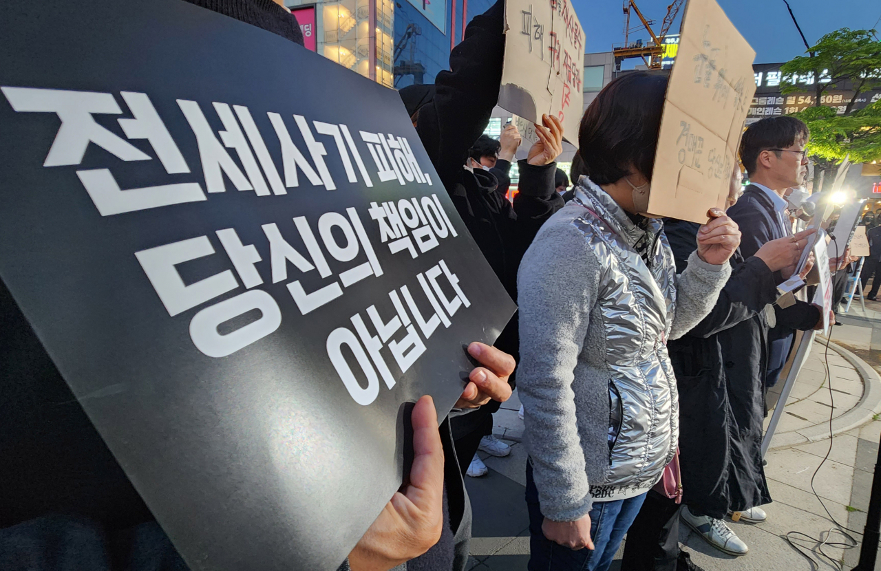 지난 18일 오후 인천시 미추홀구 경인국철(서울지하철 1호선) 주안역 광장에서 '전세사기·깡통전세 피해자 전국대책위원회'가 출범 기자회견을 열고 정부의 실효성 있는 대책 마련을 촉구하고 있다. [연합]