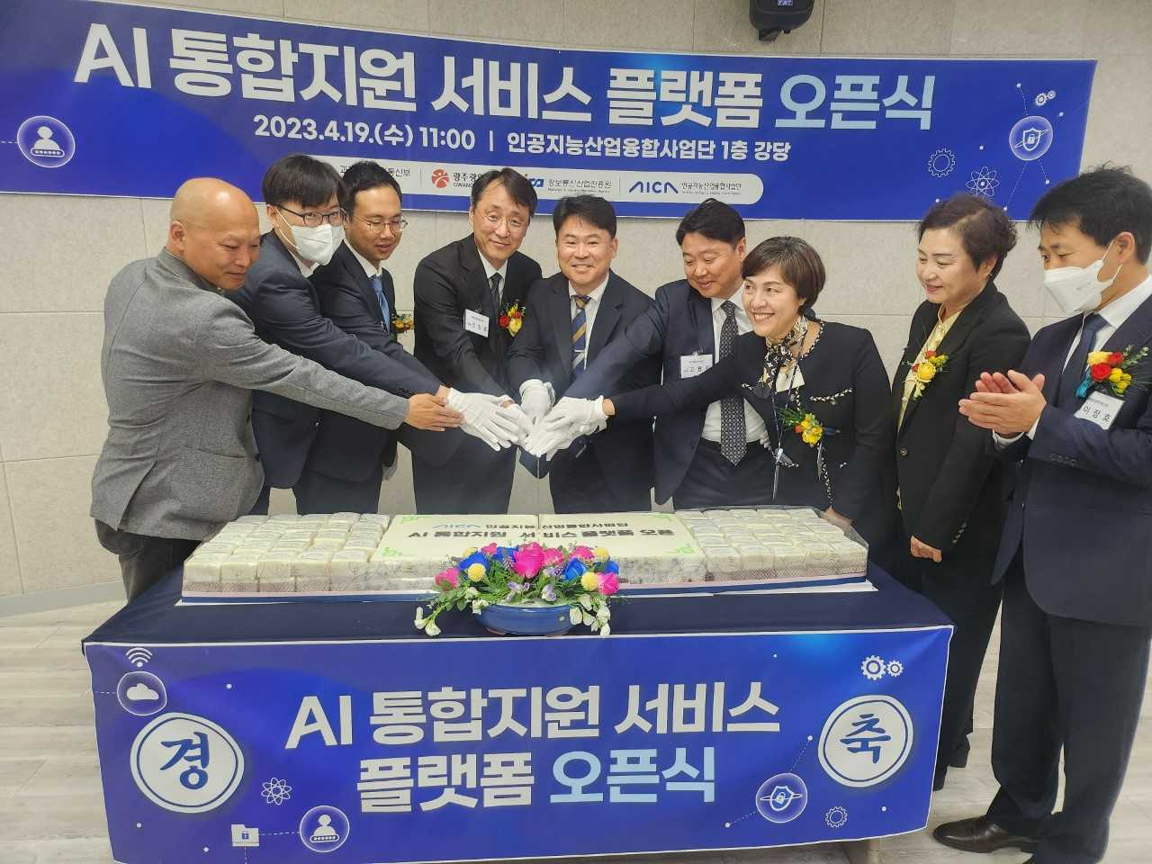 인공지능산업융합사업단은 19일 ‘AI 통합지원 서비스 플랫폼’ 오픈식을 개최했다.