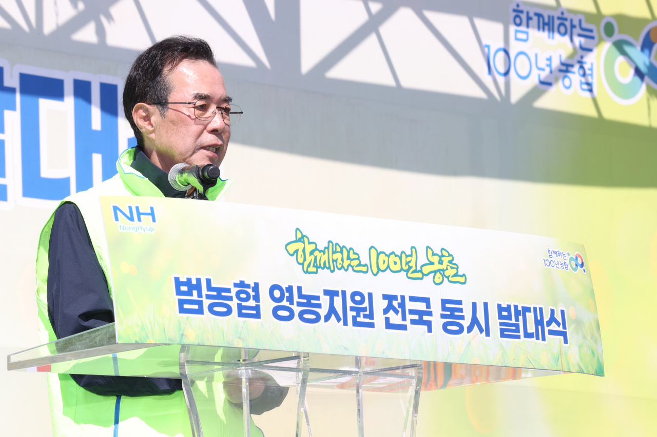 이성희 농협중앙회장이 19일 강원 철원에서 열린 ‘범농협 영농지원 전국동시 발대식’에서 인사말을 하고 있다.[농협중앙회 제공]